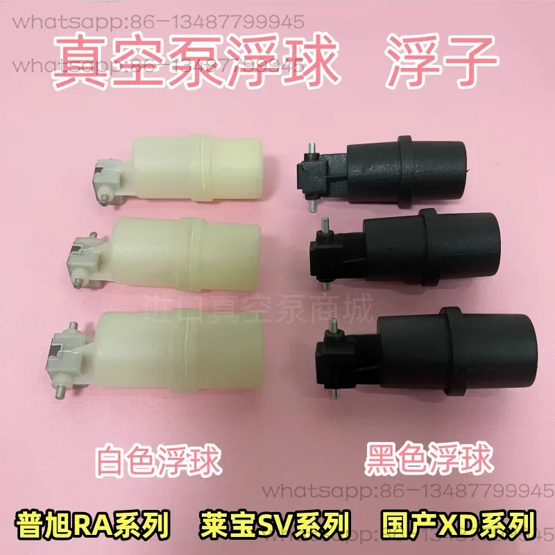 Vacuum pump RA0100 floating ba - Float Ball Valve recensione e prezzo