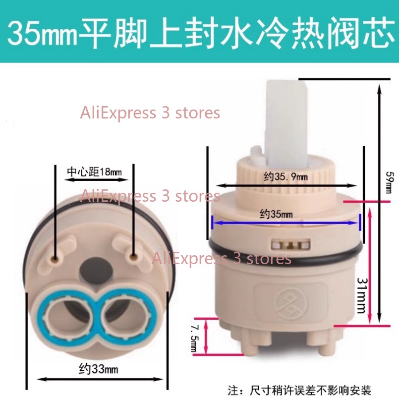 1PCS 35/40mm Replacement Ceram - Basin Mixer Cartridge recensione e prezzo