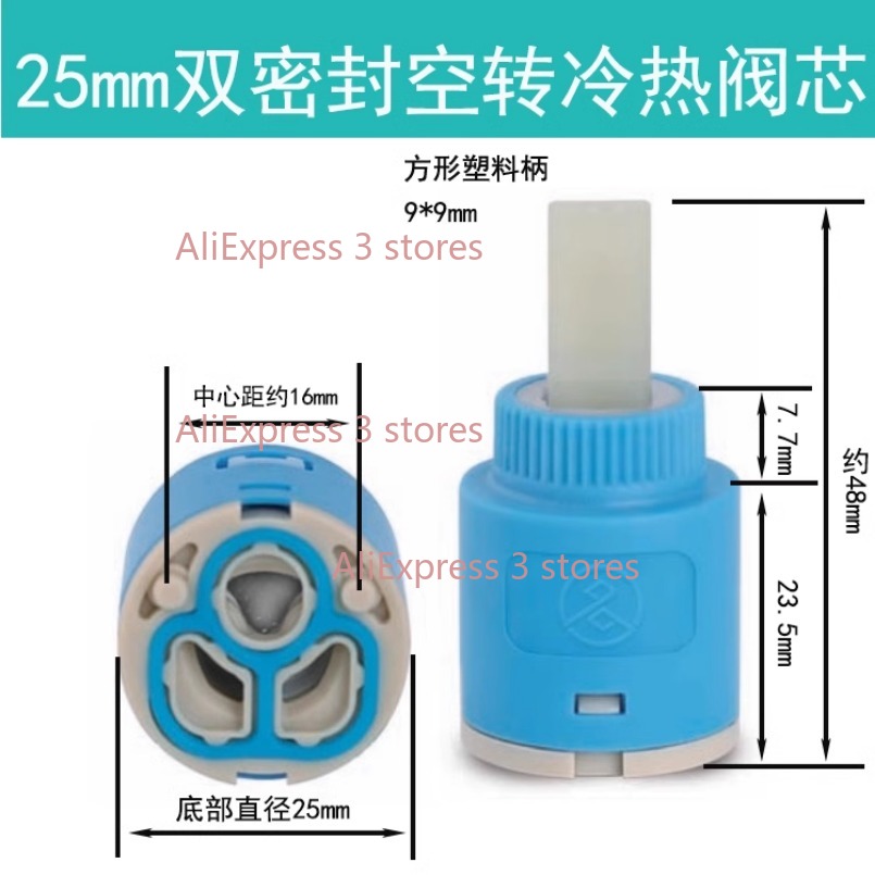 1PCS 35/40mm Replacement Ceram - Basin Mixer Cartridge recensione e prezzo